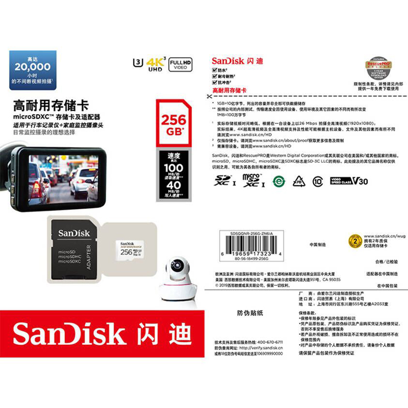 SanDisk Memory Card High Endurance Micro SD Card 128GB 256GB MicroSD Card 32GB 64GB TF SDHC SDXC Class10 Card For Monitor Video