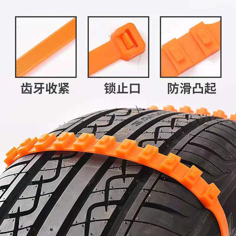 Car Universal Mini Winter Tires Wheels Snow Chains Car-Styling Anti-Skid Autocross Outdoor Car Accessories 10 pcs/set