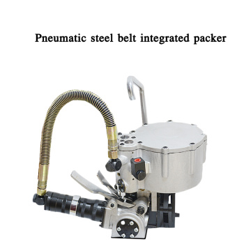 1PC Pneumatic Steel Belt Integrated Baler KZ32/25/19 Combined Pneumatic Iron Belt Strapping Machine High Power Cylinder Tools
