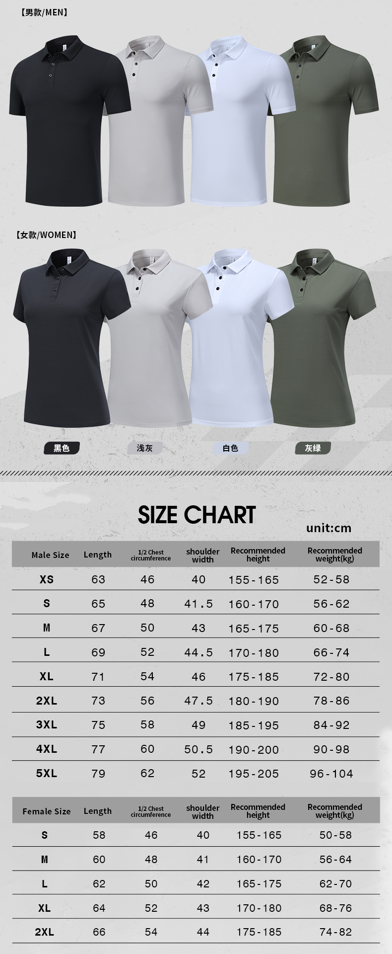 -polo_03 (2)