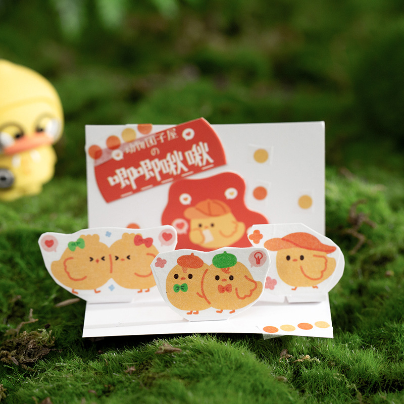 3pcs/1lot Decorative Adhesive Tapes Animal Dumpling House Scrapbooking DIY Paper Japanese Stickers 3m