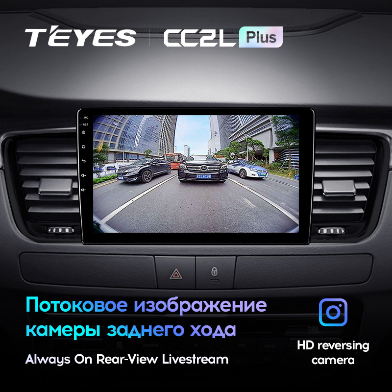 TEYES CC2L Plus For Peugeot 508 2011 - 2018 Car Radio Multimedia Video Player Navigation GPS Android 8.1 No 2din 2 din DVD