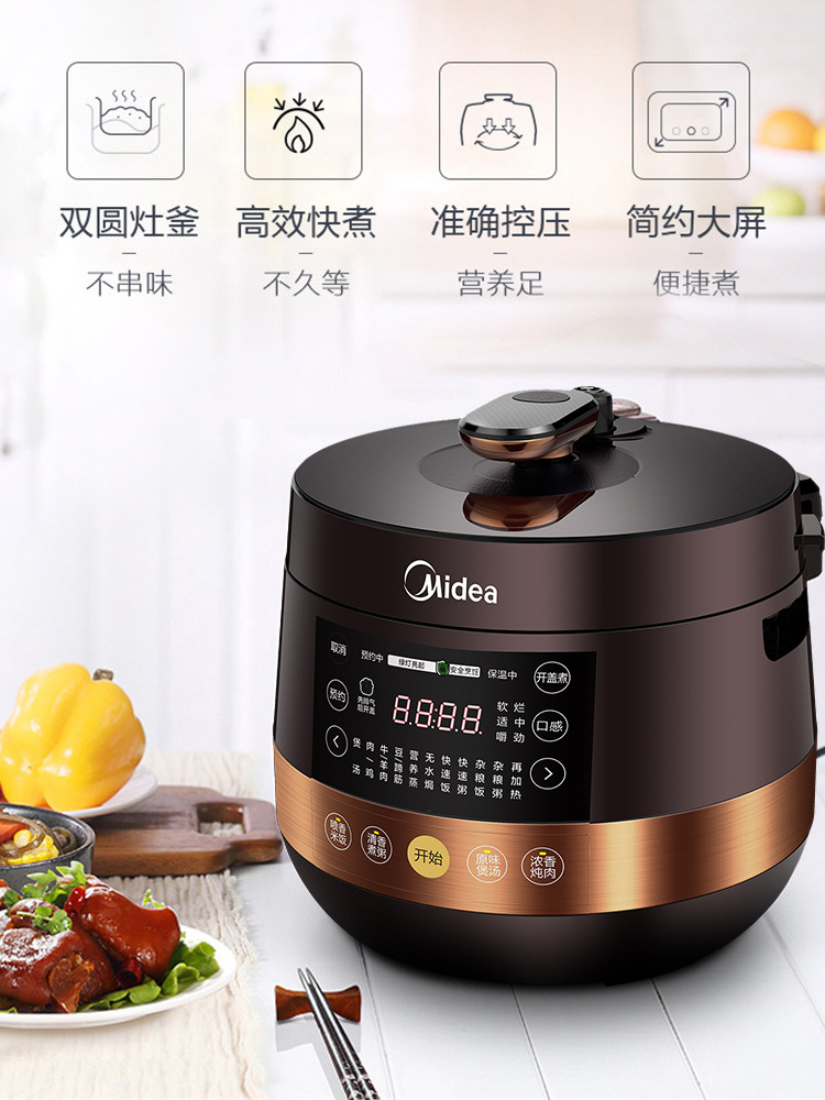 Electric Pressure Cooker household Multi-Function Double Liner 5L Liter Pressure Cooker Electric Cooker Delivery
