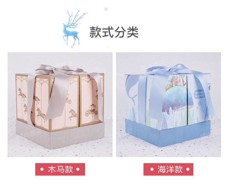 Gift Box 21
