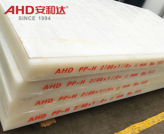 Polypropylene H Sheet