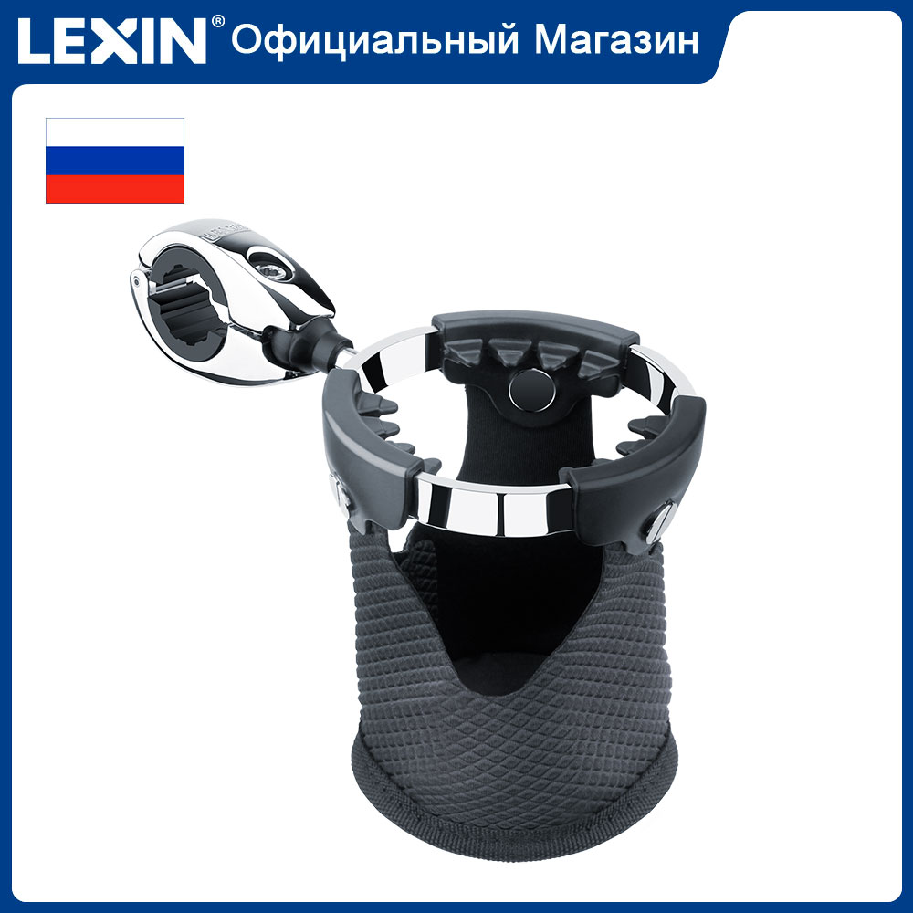 LEXIN LX-C3 Motorcycle Cycling Drink Cup Holder Water Beverage Support Handlebar Bottle holder for Motorbike/Bike Accesories