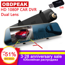 dash camera dvrs cars dvr mirror dual lens car camera rearview mirror recorder video registrator full hd1080p dash cam camcorder