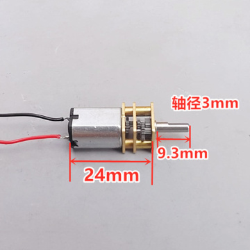 10pcs/lot N20 Full Metal Gearbox Gear Motor DC 3V 5V 6V 360RPM Slow Speed Speed Reduction Motor DIY Robot Smart Car