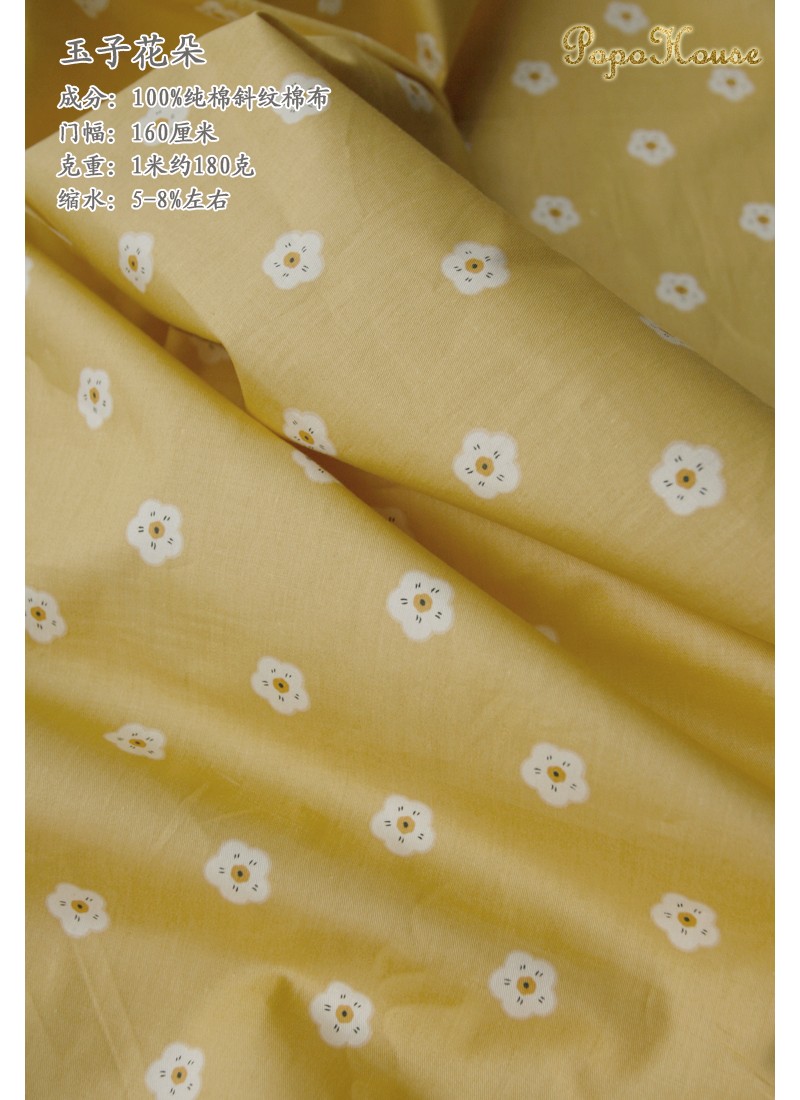 ZENGIA 50x160cm Strawberry Yellow Pastoral Floral Cotton Twill Fabric For Making Tablecloth Skirt Clothing Cloth