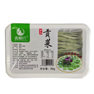 Yunnan Boxed Dried Tribute Greens