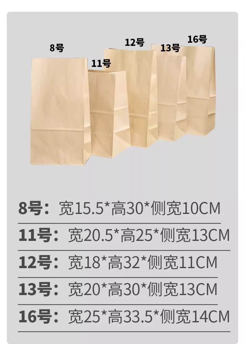 Durable Paper Bags for Takeout and Outdoor Catering