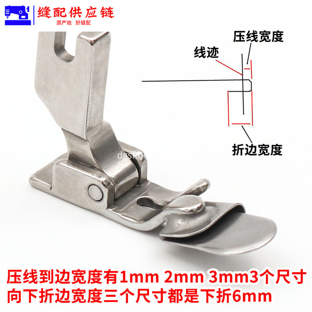 Flat Car Non Ironing Lower Folding Presser Foot 5 Jpg