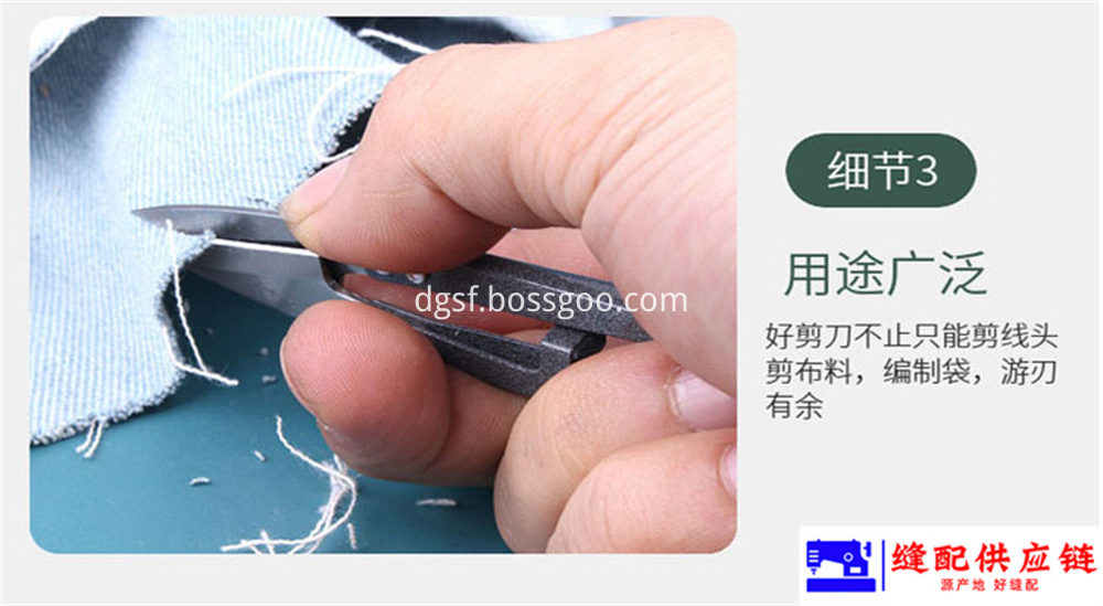 Spring Small Yarn Scissors 7 Jpg