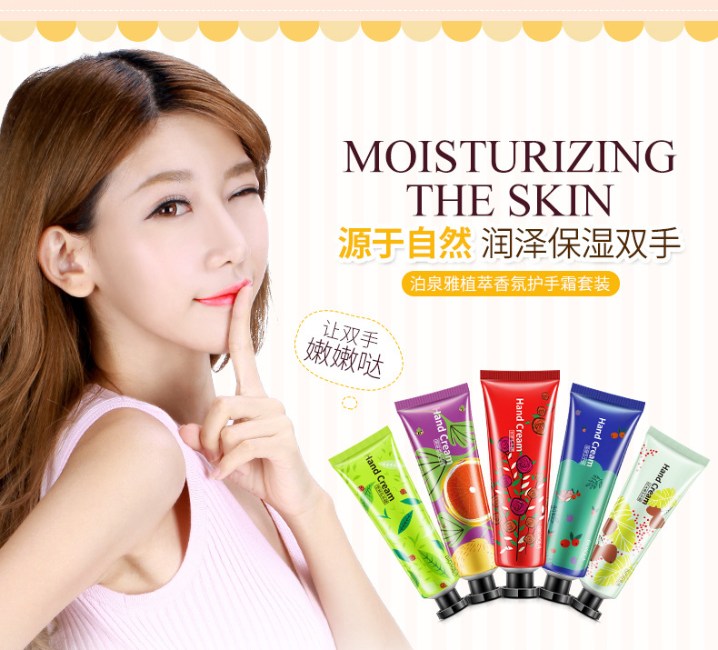 BIOAQUA Plant Flavor Hand Cream Moisturizing Hydra Moisturizing Nourishing Anti-chapping Whitening Skin Care Hand Lotion