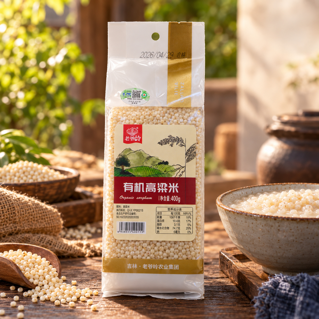 Organic Sorghum Rice4