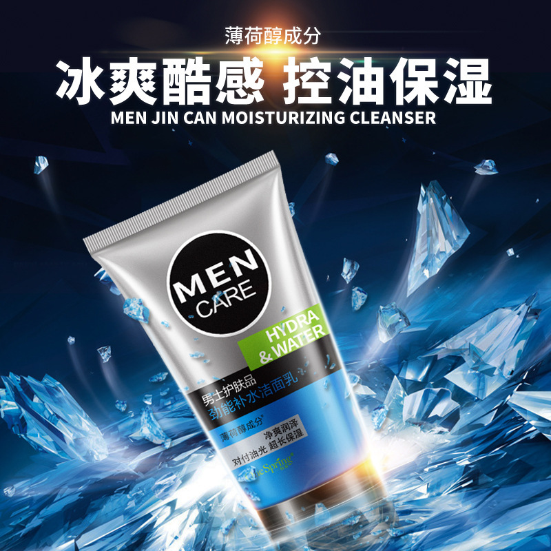 OneSpring Men Long-lasting Moisturizing Cleanser Oil-control Face Hydrating Bright skin Acne Removel Skin Care