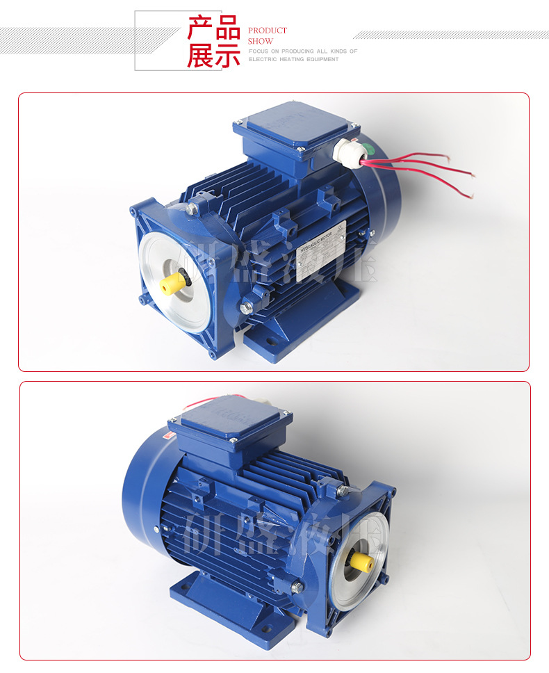 hydraulic power unit