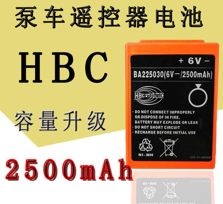 1pcs BA225030 Rechargeable battery 225030 6V 2500mah remote control battery HBC batteries NI-MH Nickel metal hydride Pump truck