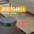 Xiaomi mi automatically Smart robot vacuum cleaner