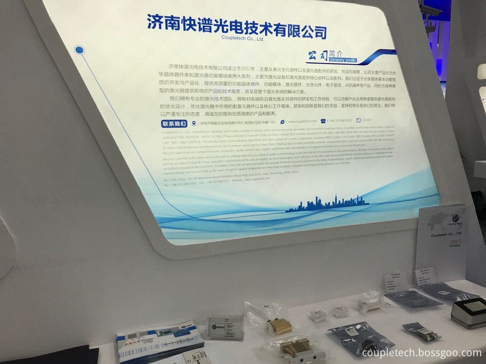 Coupletech attend China hi-tech fair