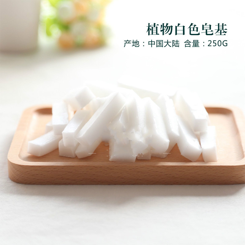 Handmade Essential Oil Soap Base Natural Glycerin Breast Milk Soap DIY Raw Material White Soap Base Soap Making Supplies