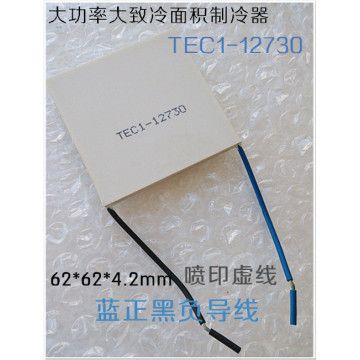 Semiconductor refrigeration sheet TEC1-12730 12V30A 253W 62*62*4.2mm
