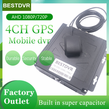 Korean / Russian 4CH GPS Double SD card mdvr black box H.264 video monitoring host with built-in super capacitor