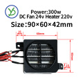 300W 220V-Heater 24V/DC-Fan Thermostatic Electric Heater PTC fan heater heating element egg incubator heater