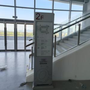 Sports Park Corrosion‑resistant Outdoor Marker Board