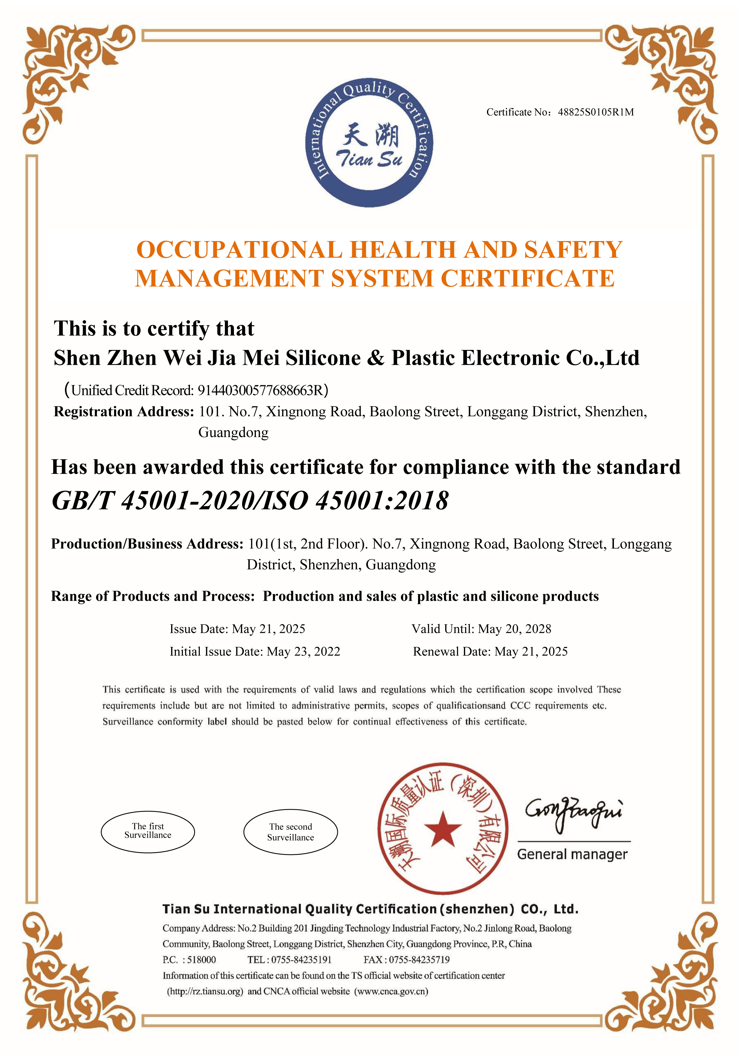 ISO 45001