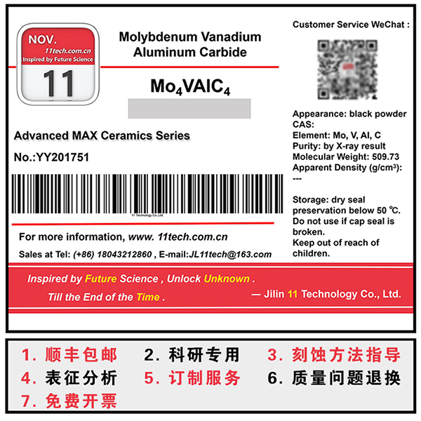 Mo4VAlC4