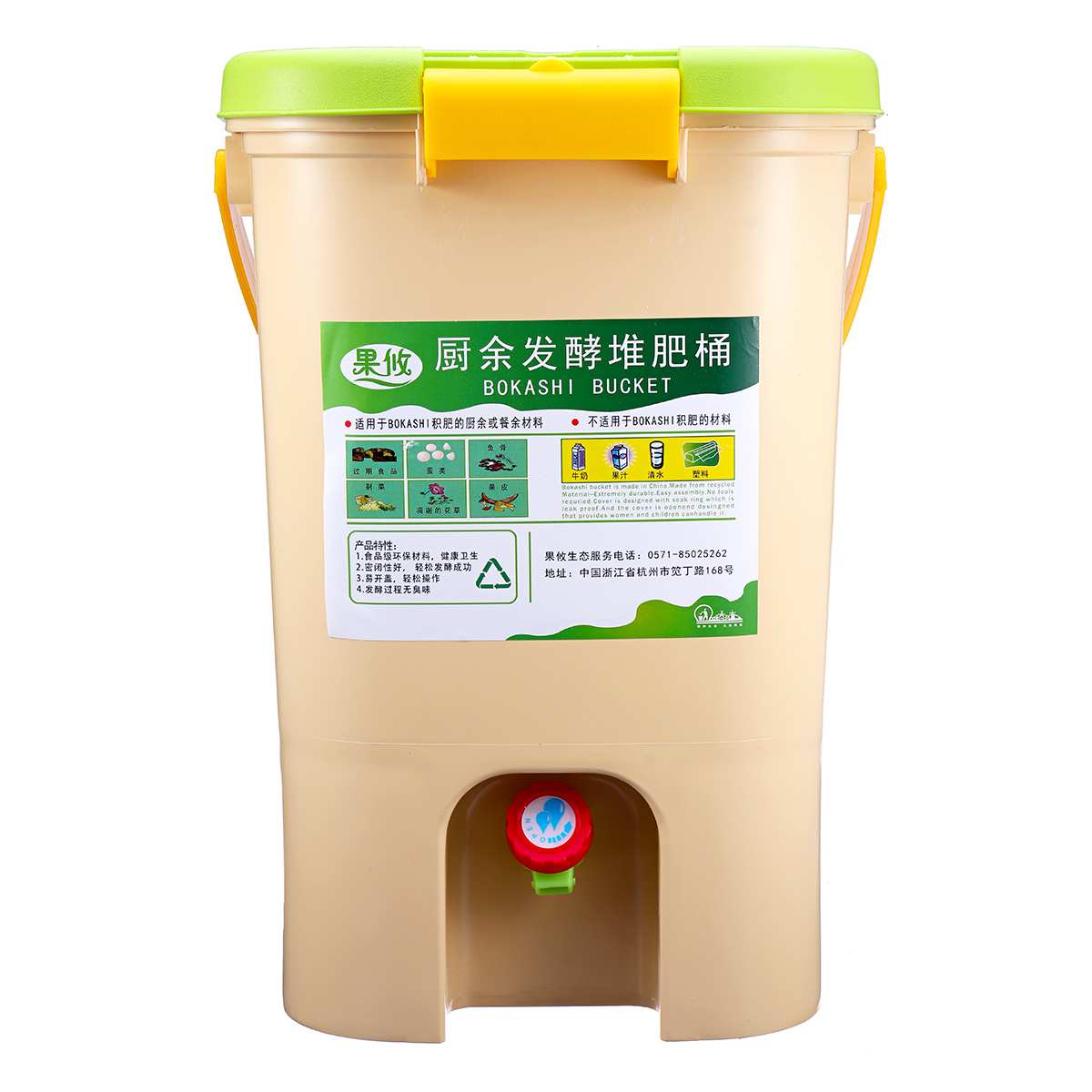 Compost Bin Recycle Composter Aerated Compost Bin Organic Homemade Trash Can Bucket Kitchen Garden Homemade Food Waste Bins 21L