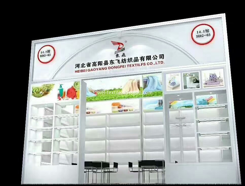 canton fair