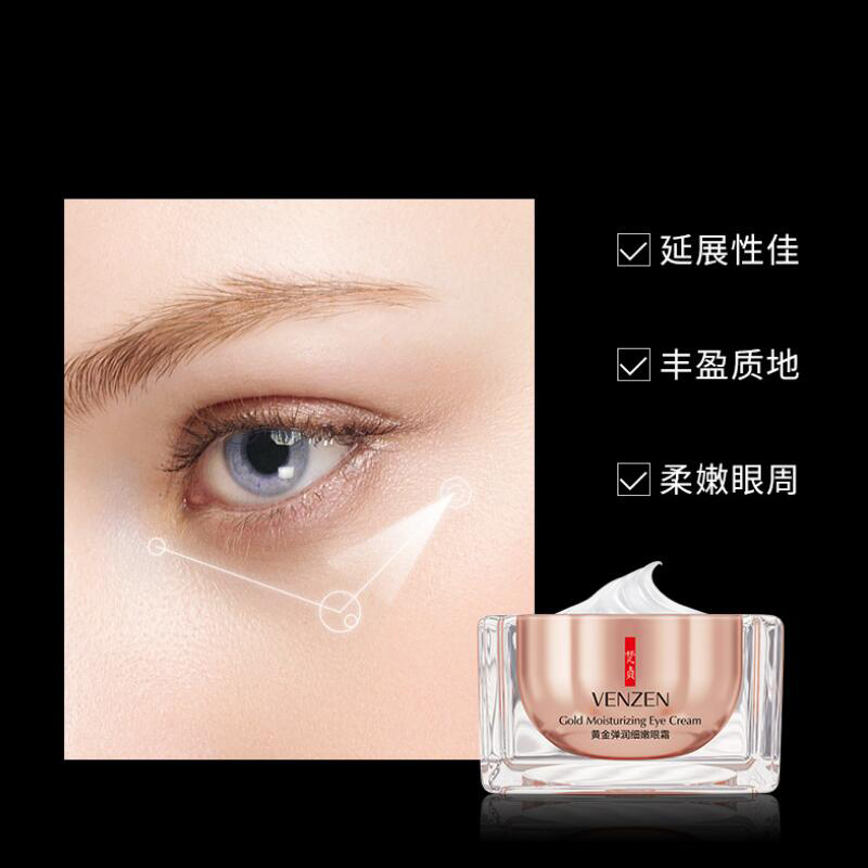 Gold Eye Cream Moisturizing Moisturizing and Firming Fine Lines Remove Black Circle Eye Cream Skin Care