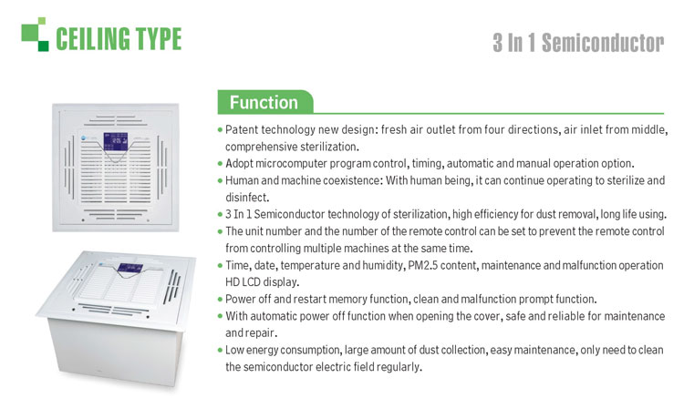 Ceiling Type Air Cleaner 3