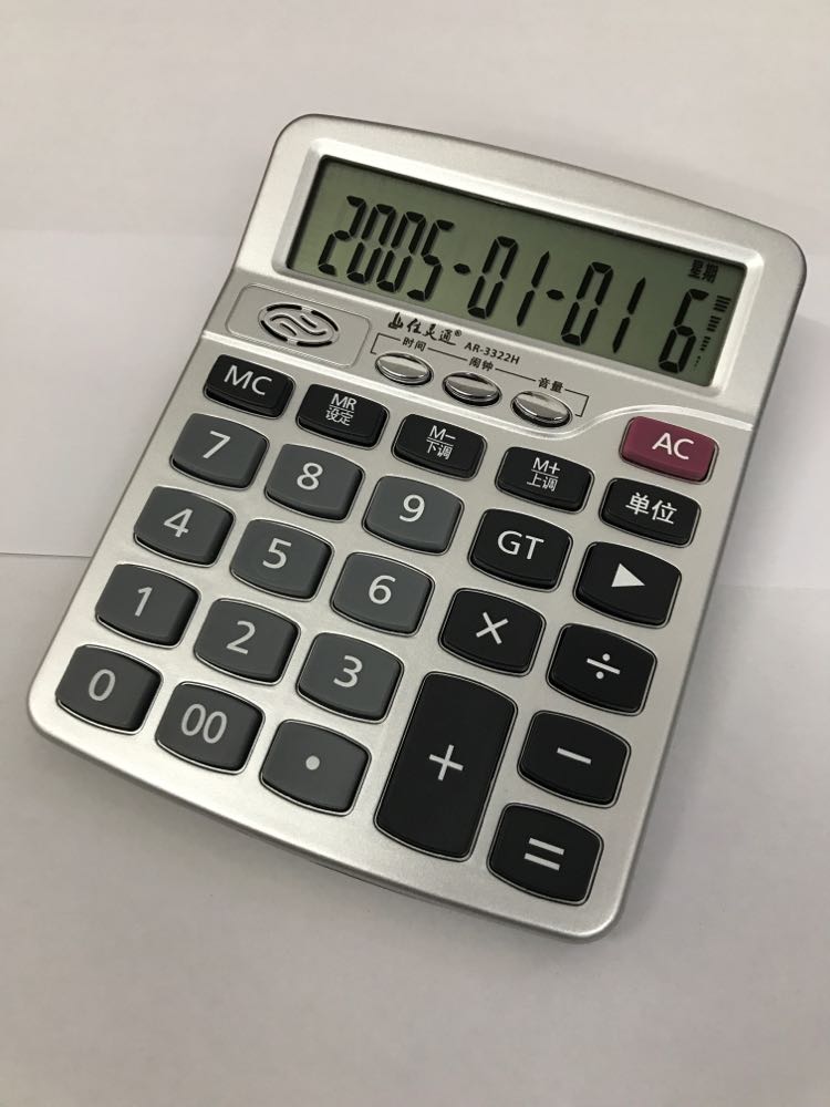 JL AR-3322 Electronic Calculator Can Play Music Calendor Alarm Music Calculator
