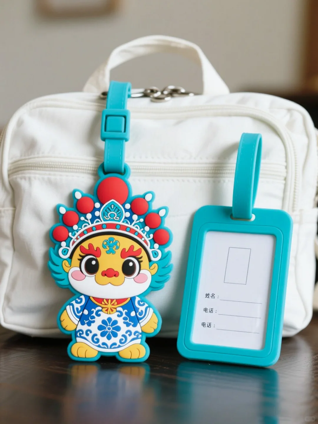 Backpack Rubber Patch