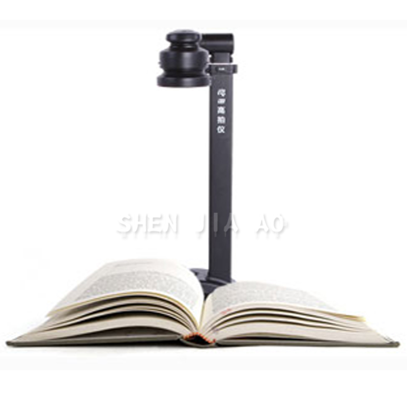 High-speed A3/A4 document scanner 5MP Visual Presenter Business Card OCR document paper scanner S500A3B 1pc