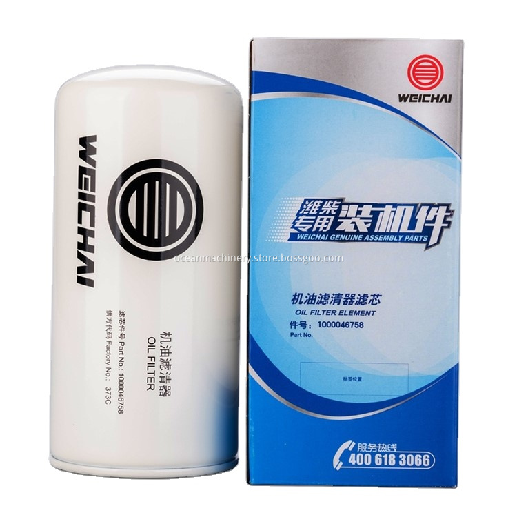 1000046758 Oil Filter Parts 1 Jpg