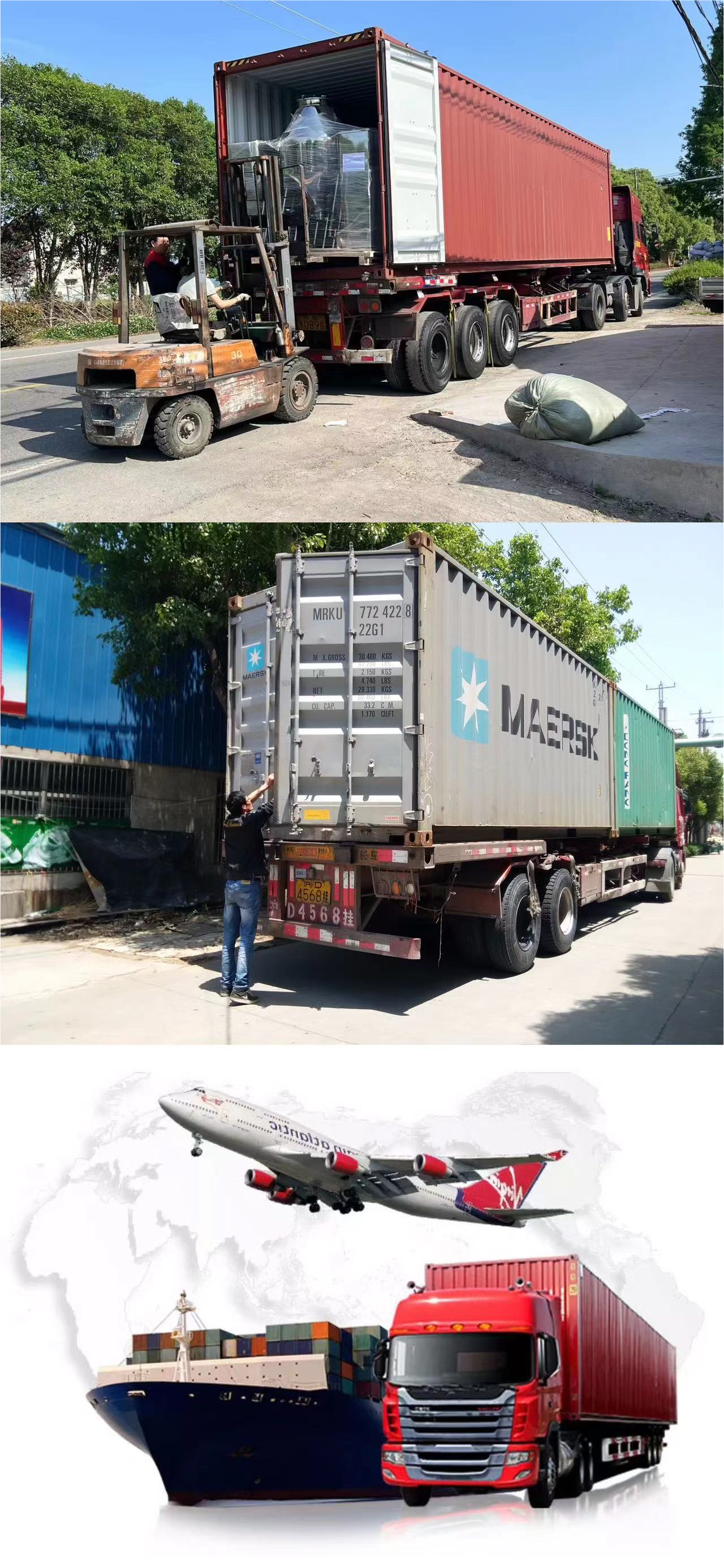 LOGISTICS