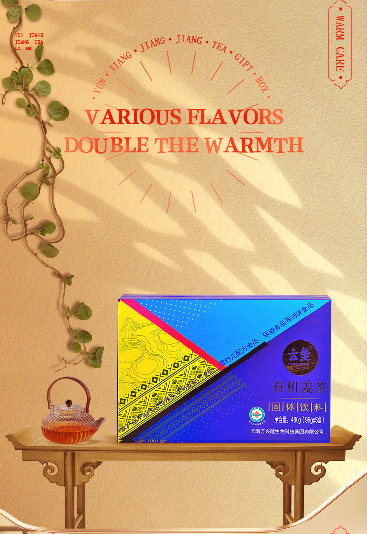 Five  Color Ginger Tea Gift Box