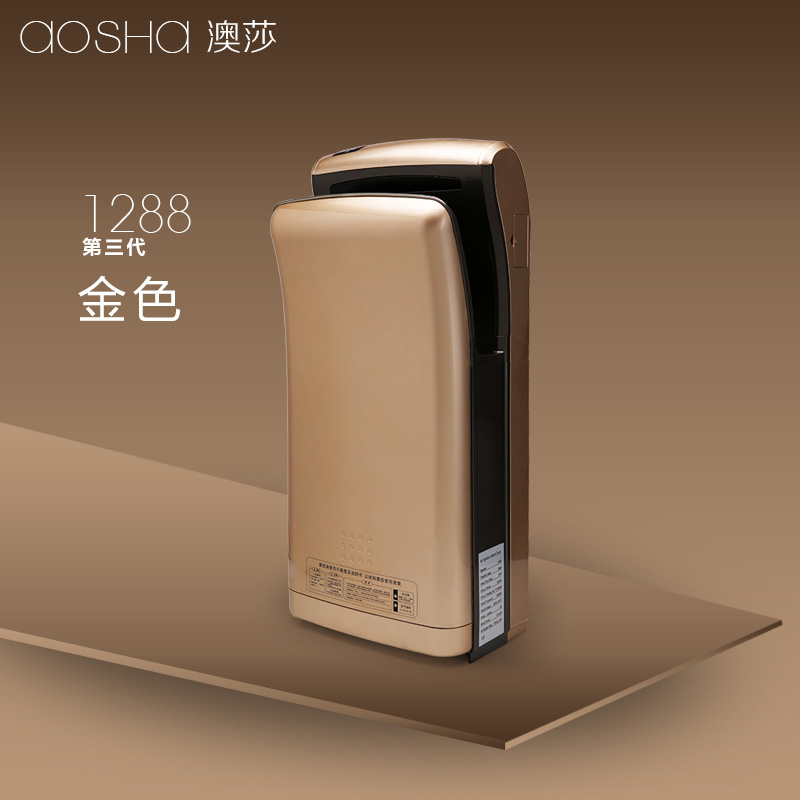9s Fast Drying hand dryer 1000w Infrared induction Automatic Double-sided Hand Dryer Household Electric Induction Hands Drying