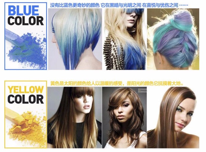 hair color (3)