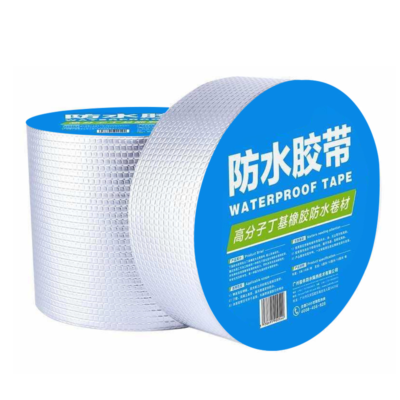 High Temperature Resistance Waterproof Tape Aluminum Foil Thicken Butyl Tape Wall Crack Roof Duct Repair Adhesive Tape 5-10M