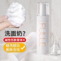 Popular Fullerene Cleansing Mousse Mild Moisturizing Oil-Control Foam Delicate Facial Cleanser