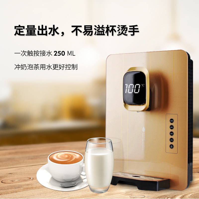 Large-screen Instant-heated Wall-mounted Pipeline Water Purifier Dispenser Drinking Machine Glass Panel Adjustable Temperature