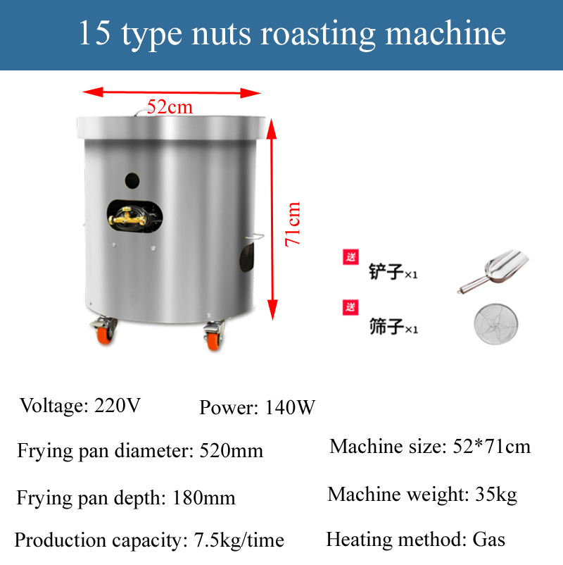 220V nut roaster machine for nuts peanuts macadamia nut chickpeas commercial nut roasting machine