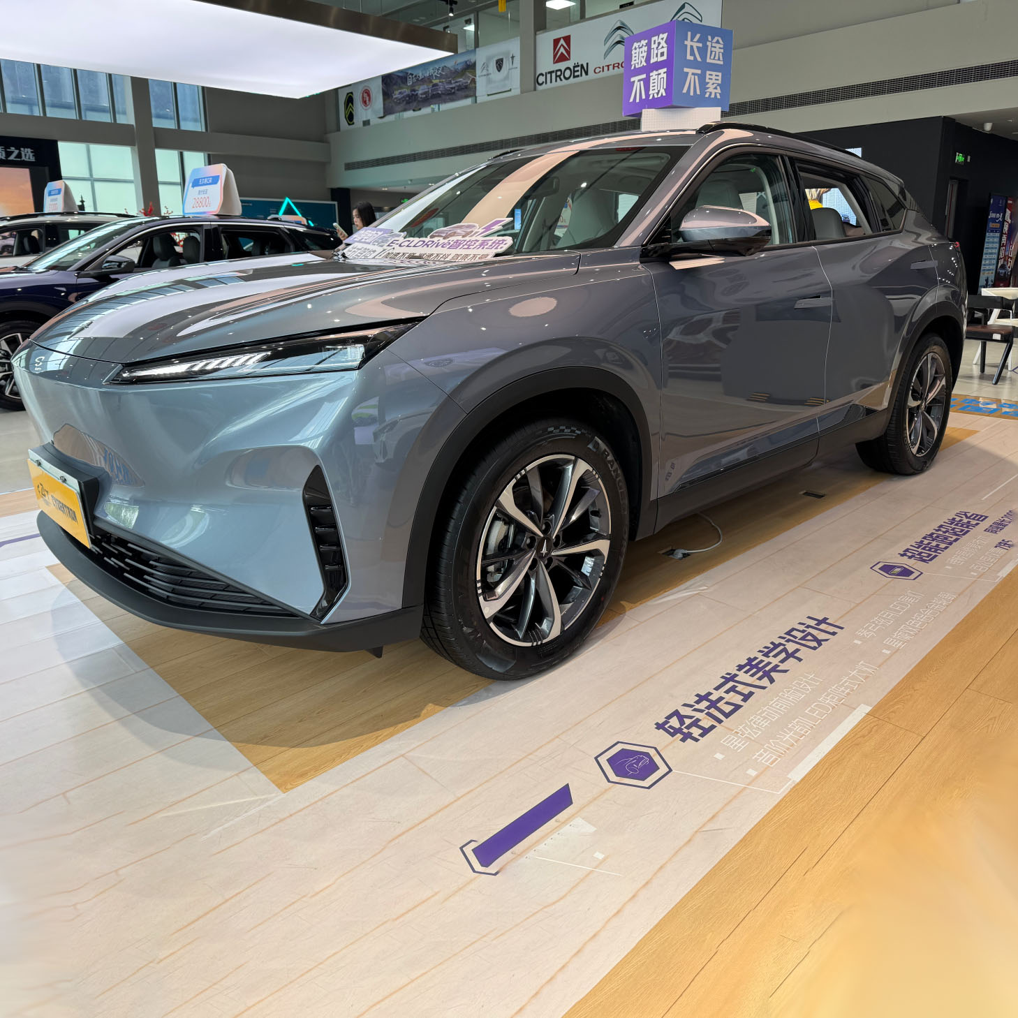 HEDMOS 06 Latest New Car Model