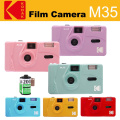 KODAK Vintage Retro M35 35mm Reusable Film Camera Pink/Green/Blue With FUJIFILM COLOR C200 135-36 35mm Film(Expiry 2022.10)