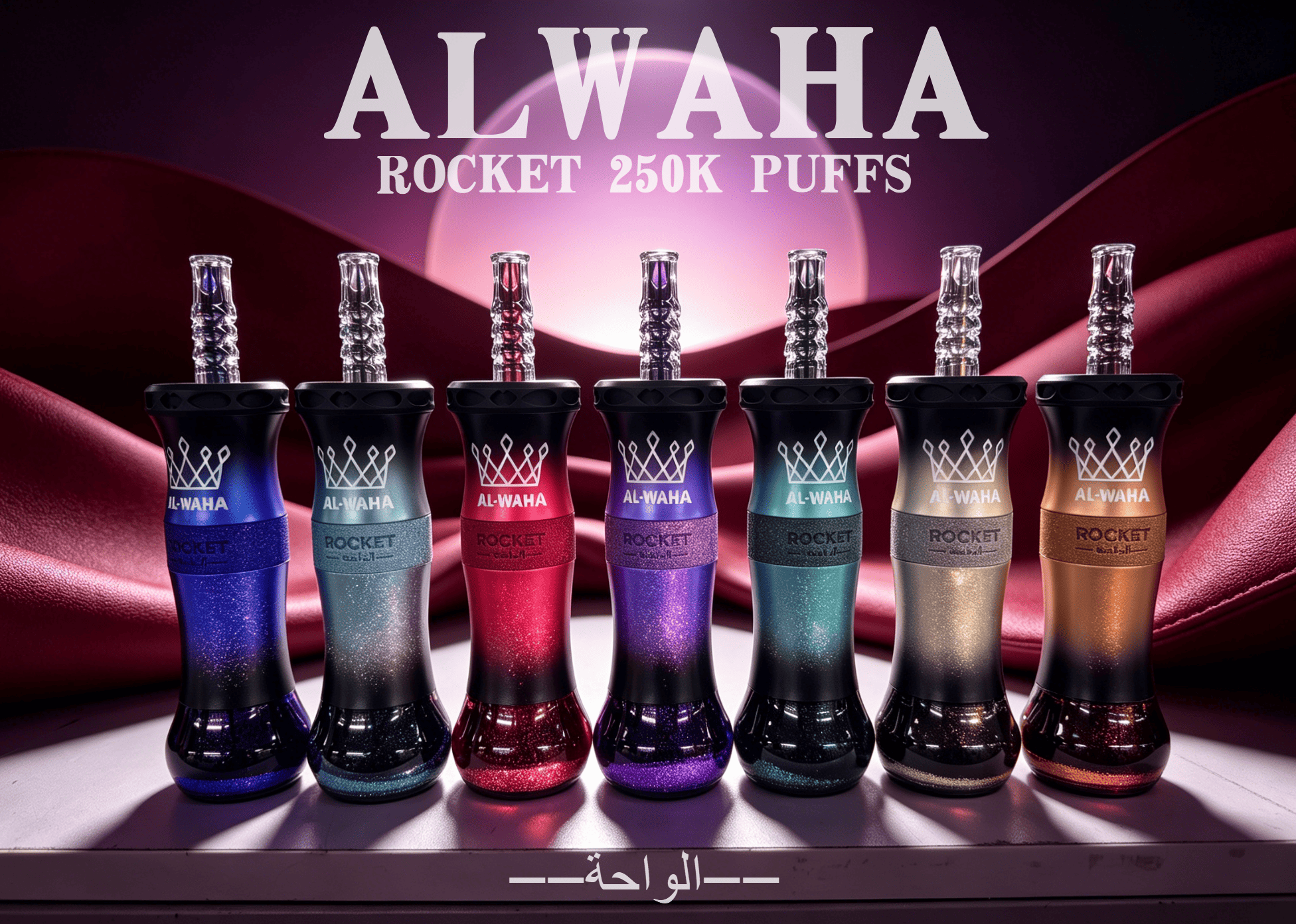 AL-WAHA 250K ROCKET Shisha Hookah